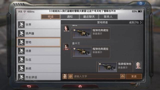 高质量同人动漫 高质而是量同反复提醒你：看