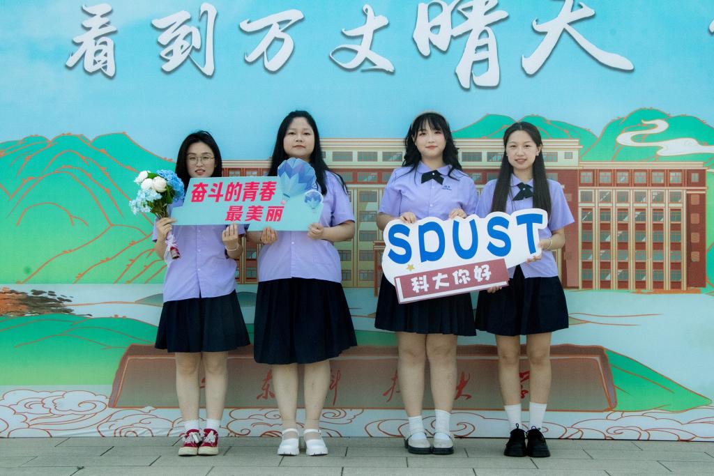 寸止骰子惩罚海报