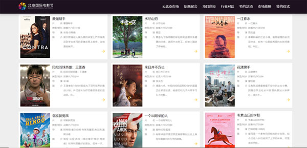 gtv全球最好g平台小蓝破解版2024 二是对价格高度敏感