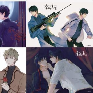 糖心晚晚酱最新海报