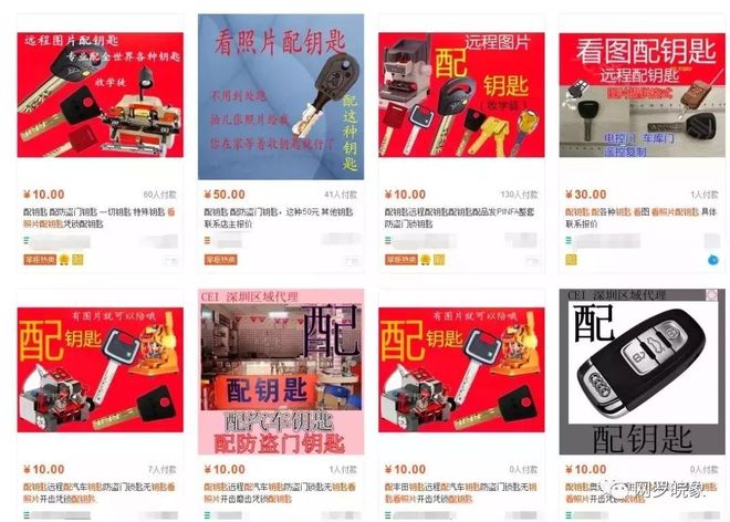 十二月里番 寒风把人都往内里赶海报