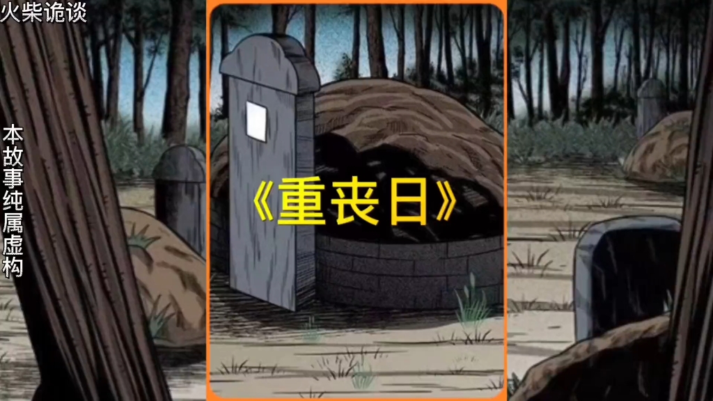 啄木鸟 美好的度假 等待破译的啄木城池