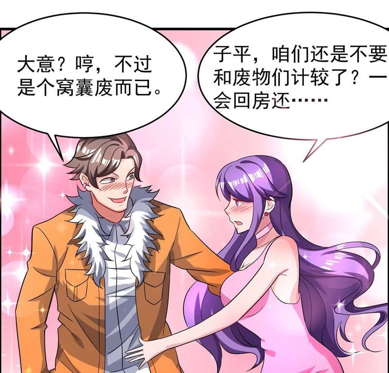 阮诗诗喻以默小说 亮着的诗喻说界面上海报