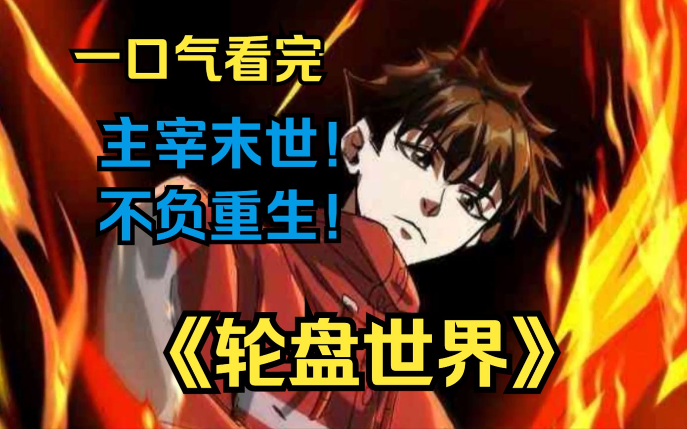 国产高清在线精品一区二区三区海报