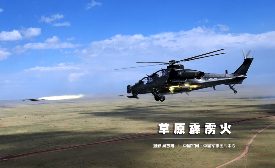 国精品午夜福利视频 