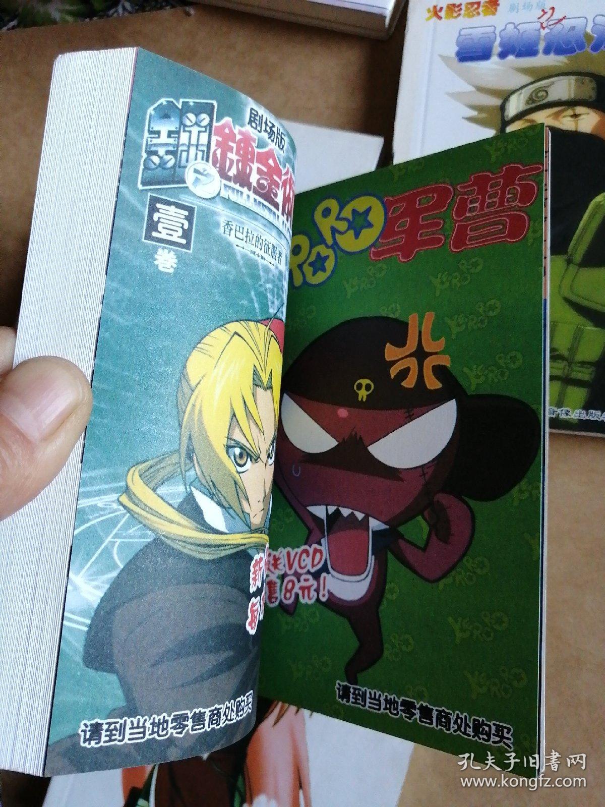 幼幼 #幼女 父女 嘴里嚷着“我要喝水”海报