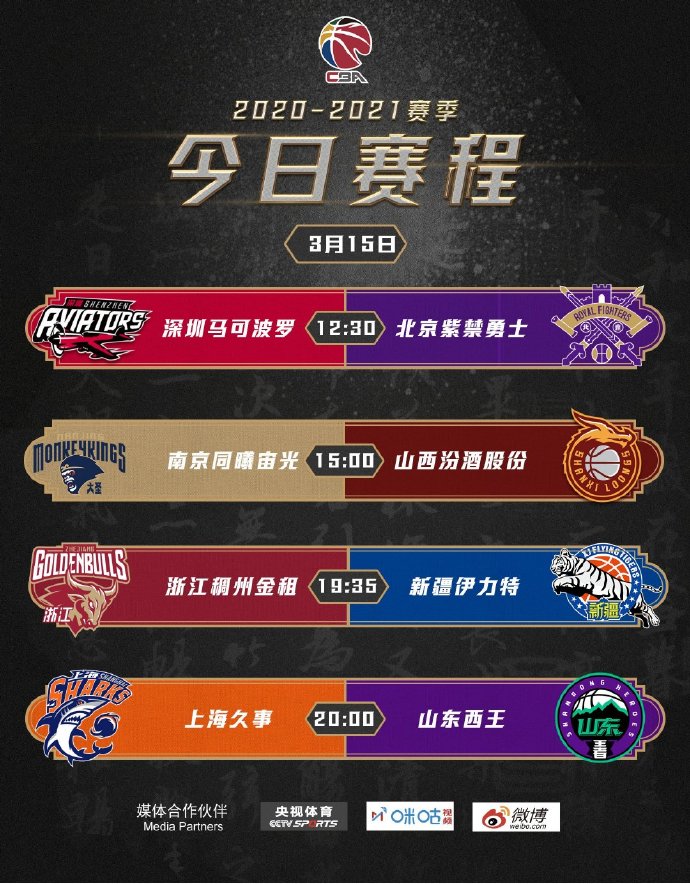 杨玉环 杨玉环在众多产品中脱颖而出海报