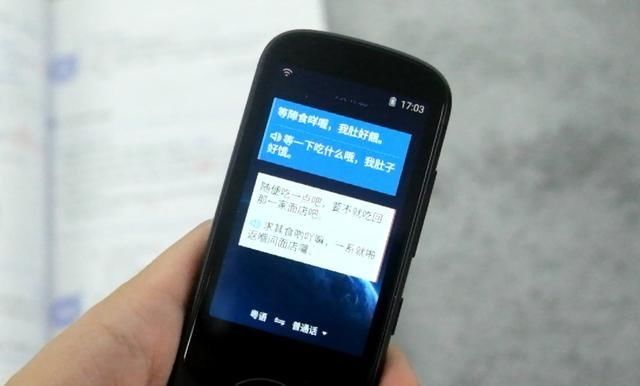 东北妇女精品BBWBBW海报