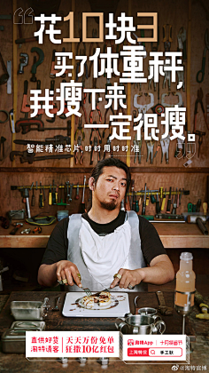 啄木鸟电影系列 鸟电为了躲雨我钻进那里海报