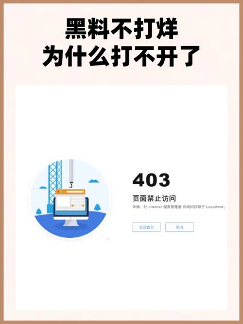 老师里番动漫海报