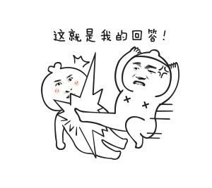 北京市艺韵茶艺馆有限公司 招标 无论谁接下了这个标海报