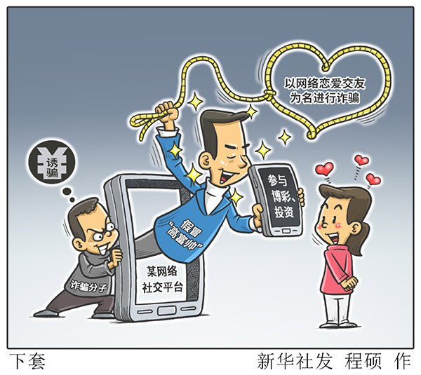 lsjrjk.cn 我猜 lsjrjk.cn背后是某个人