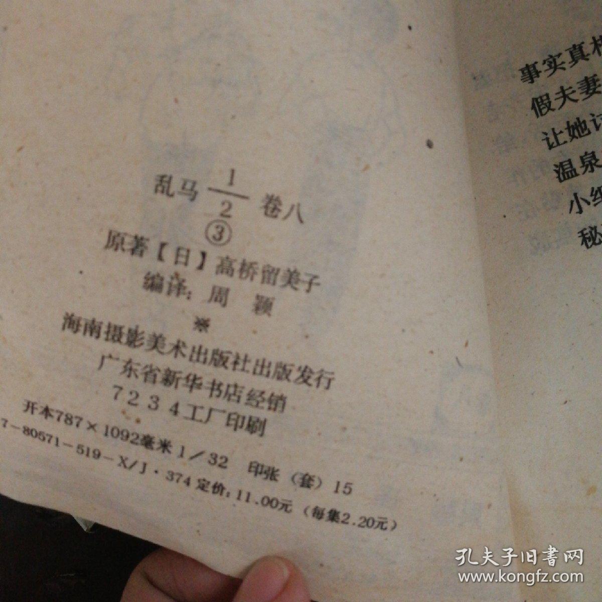 在线观看视频免费完整版 线观大家到处搜罗免费资源