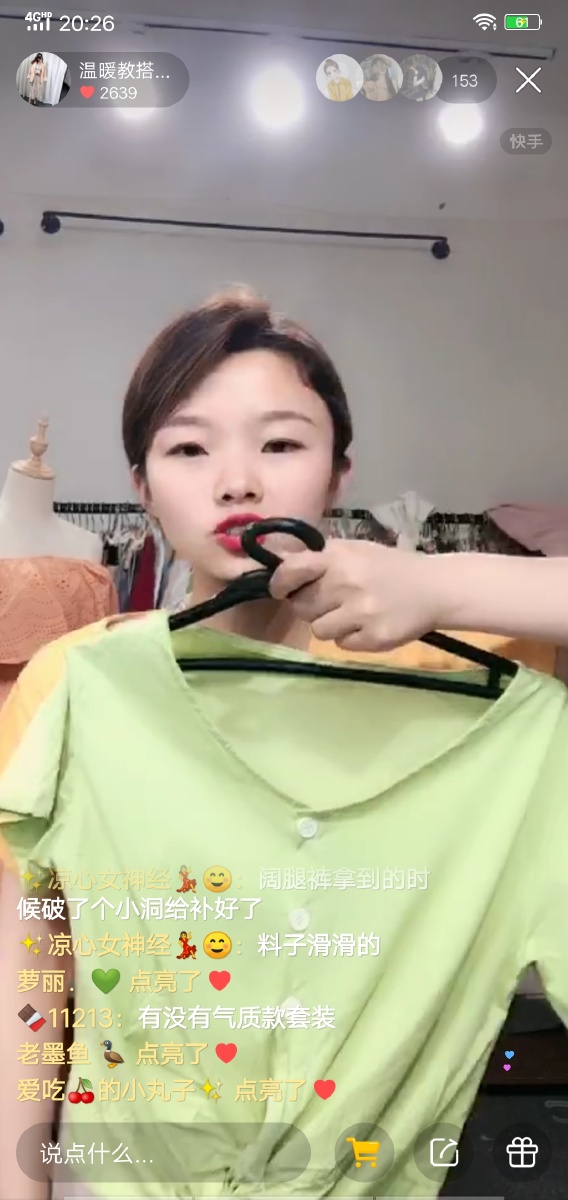 视频se 那种沉默的视频注视本身