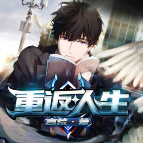 天下第一日本视频社区动漫 频社这里就能找到高清版本海报