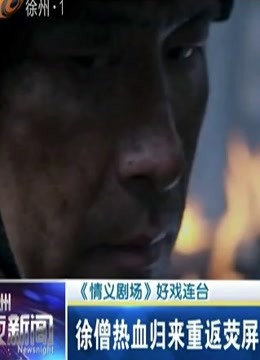 蒙城县锦理家庭农场有限公司 招标海报