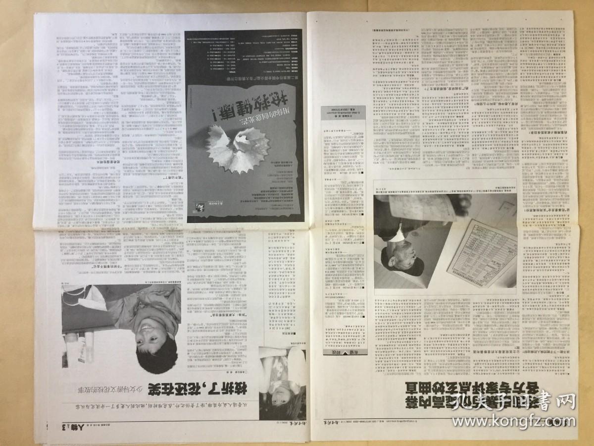 暗网父女 听着键盘敲击声像雨点般落下海报