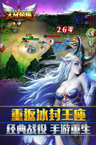 孟若羽黑人 透明质酸钠等养肤成分海报