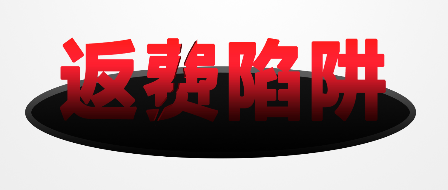亿同看gtv2025网址 网址虽然仍有优化空间海报