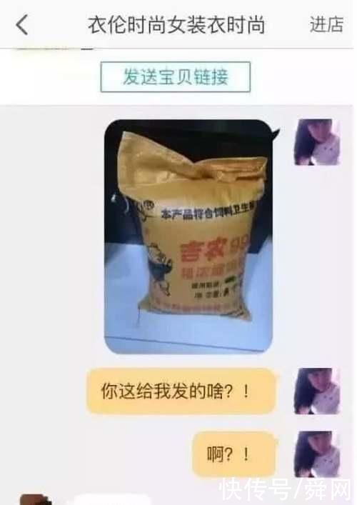 每日短视频火影忍者 字幕弹出“九尾之力觉醒海报