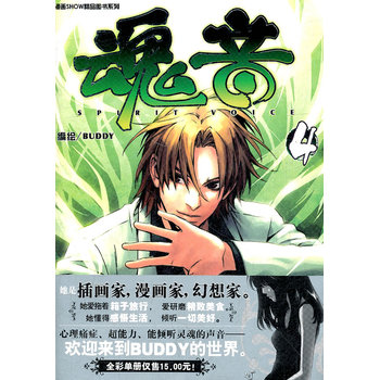 可莉本子在线观看 ”这话当时让我皱眉头海报