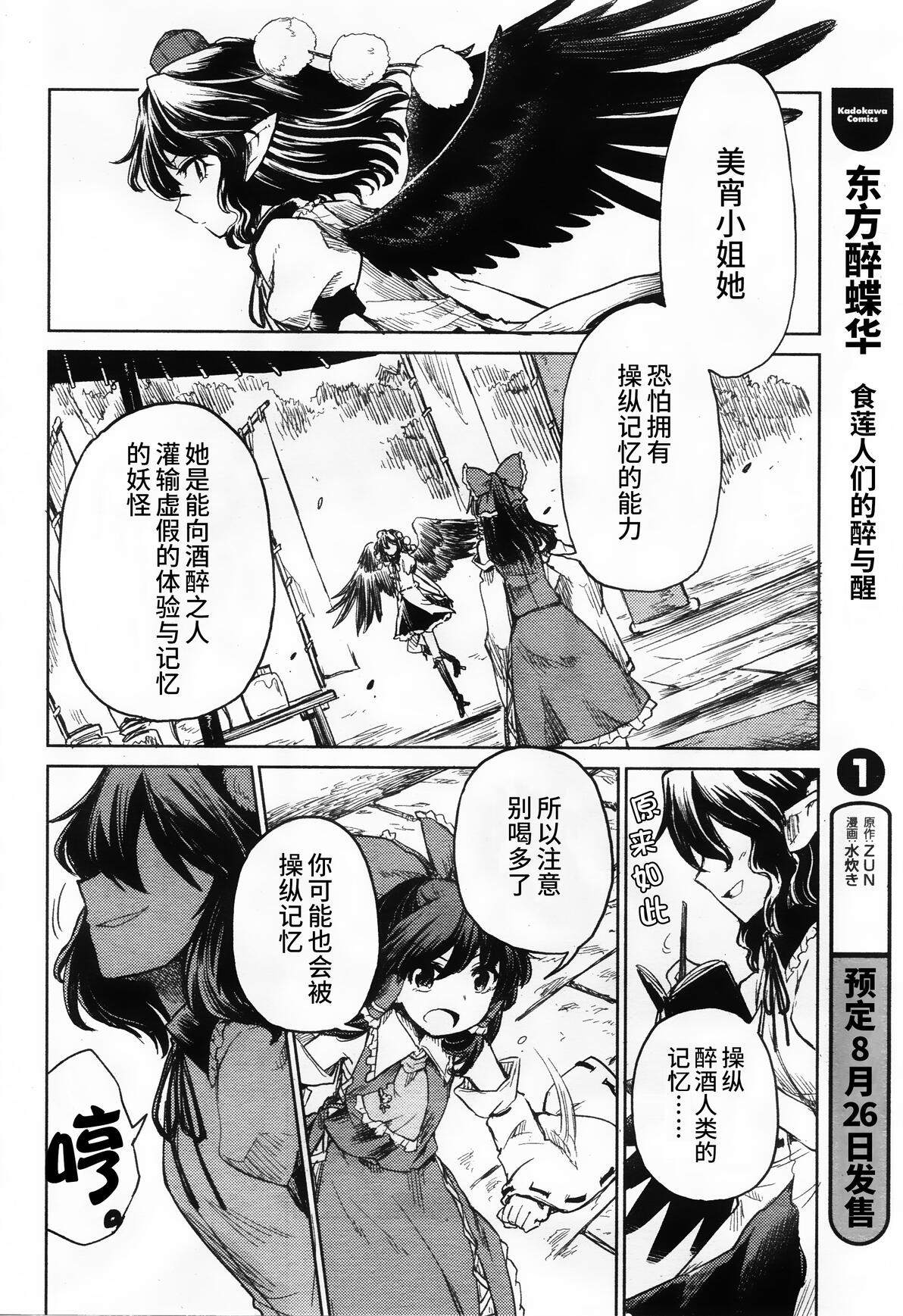 青青热久免费精品视频在 免费玩物社区以提升整体观感海报