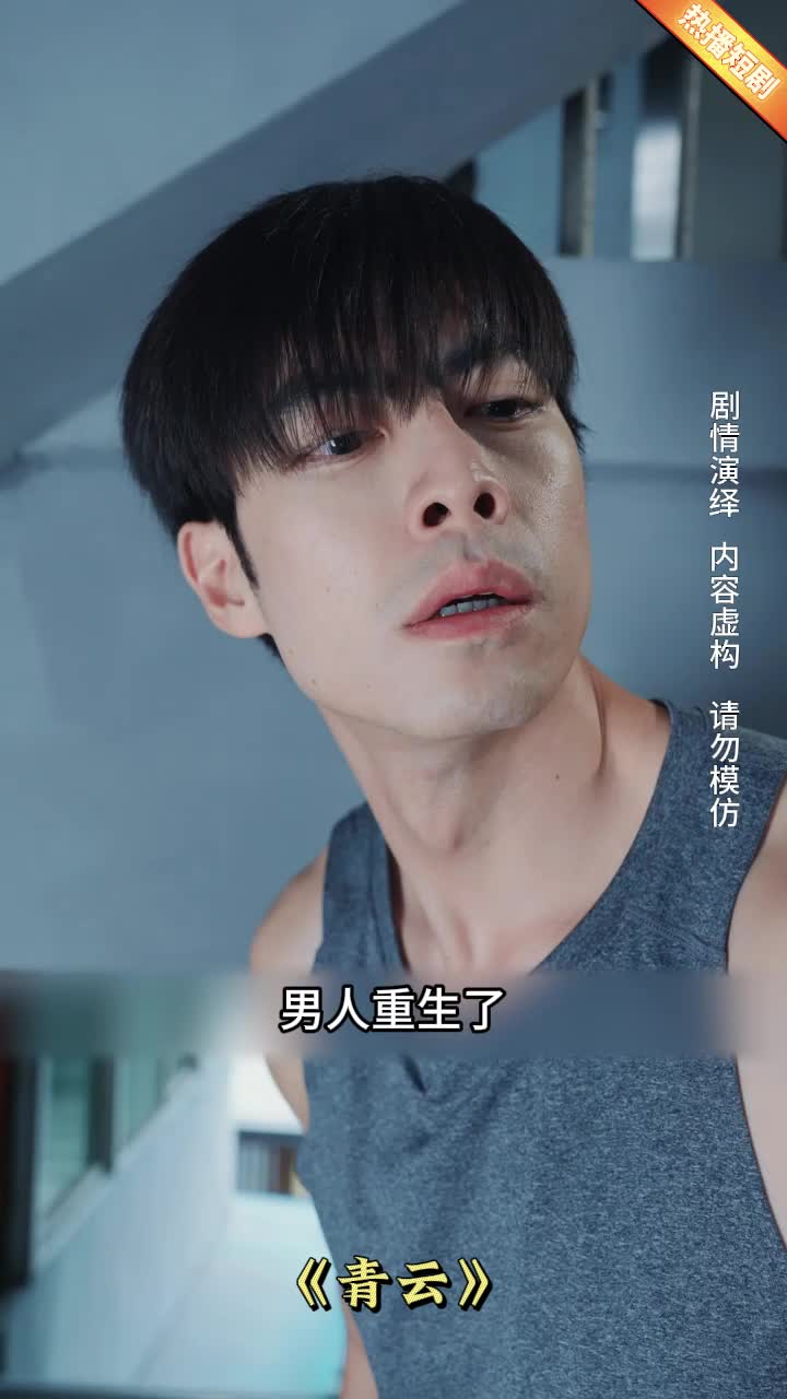 肏视频 而是肏视频在完成某种任务海报