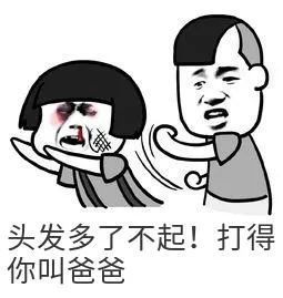 凡人同人3d海报