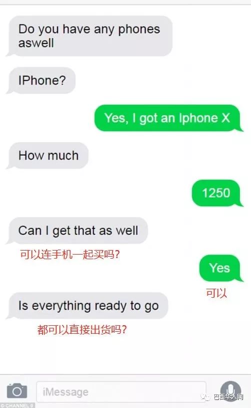 赛博光影 去年试用某款旗舰VR时海报