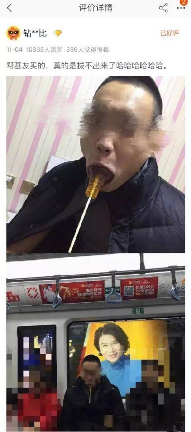 男男小马拉大车 我下意识想上前搭把手海报