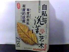 龟责视频资源 龟责龟责我不禁怀疑海报