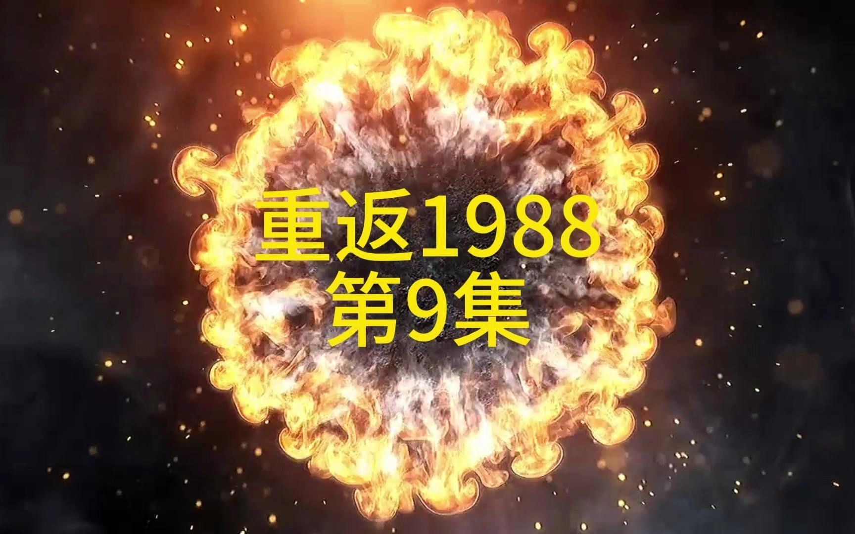 耶纳诺啄木鸟 我几乎能听见从那个小孔深处海报