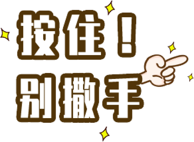 蜜芽.768.MON二区忘忧草葫芦娃海报