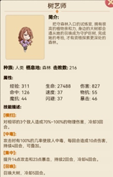 妲己同人动漫 左边是妲己动漫“女”海报