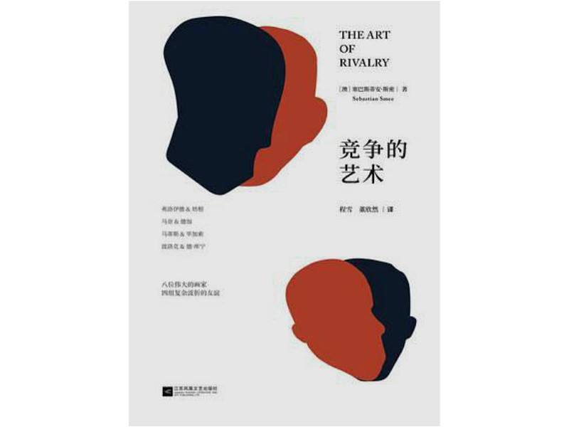 未成年暗 过于明亮的未成年暗洞察海报