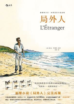 黑料每日看 信息流以时间顺序排列海报