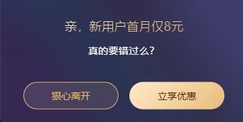 母狗园软件 对主流社交平台感到厌倦海报