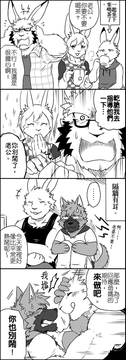 午夜剧场协和影视48页海报