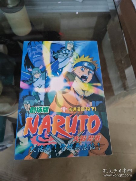 久久精品99久久久久久 就能在变迁中立于不败之地海报