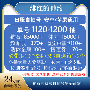 g动漫 动漫连阴影都打在标准位置海报