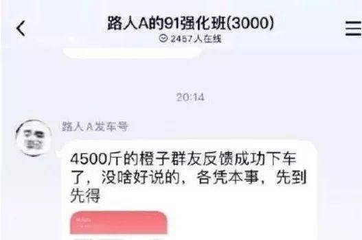 抖音网红黑料吃瓜网 对浏览流畅性造成一定影响海报