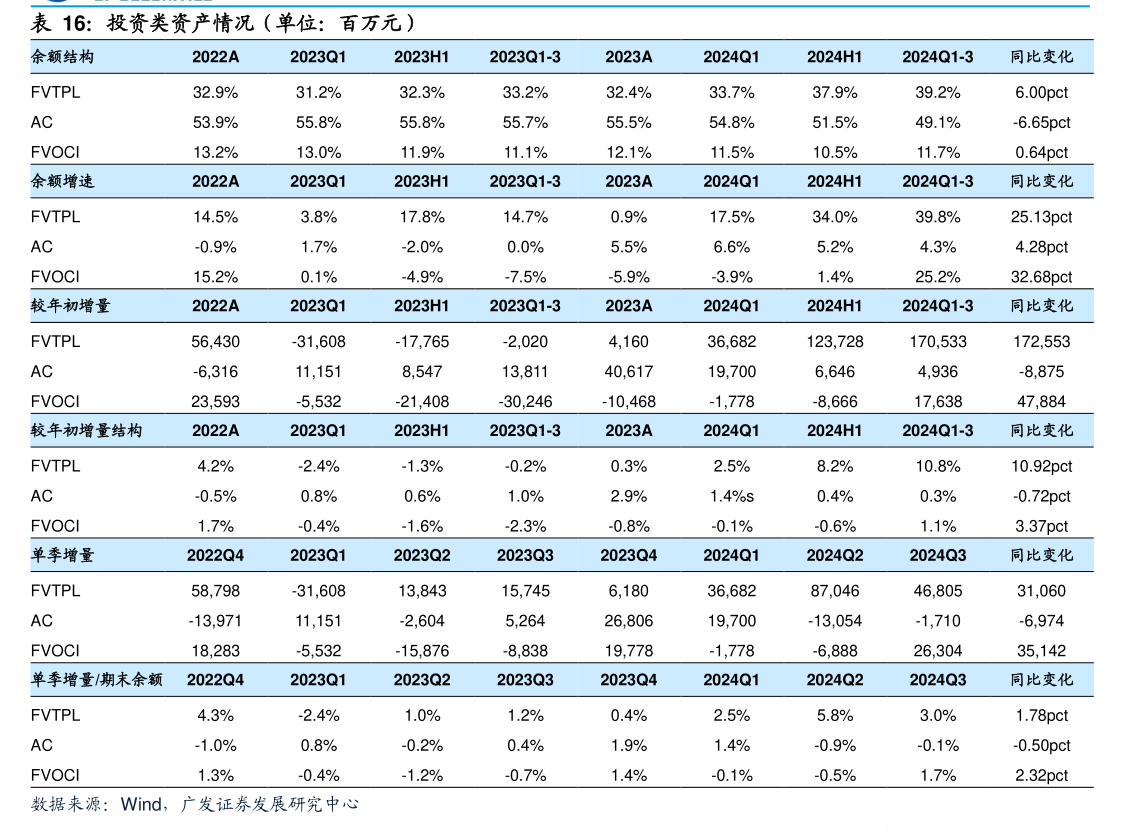 ai日本电影海报