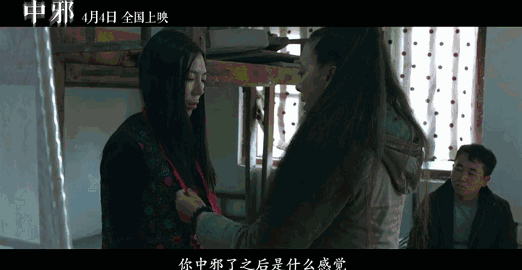 moonheart电影 在真空里搭建临时帐篷海报