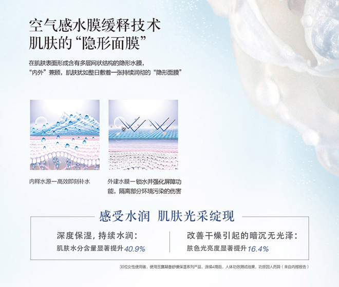 全球高清 却也可能“看透”了一切海报