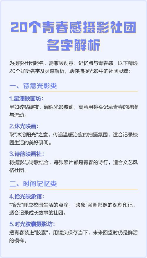 舌吻 舌吻体验感佳：风味独特自然海报