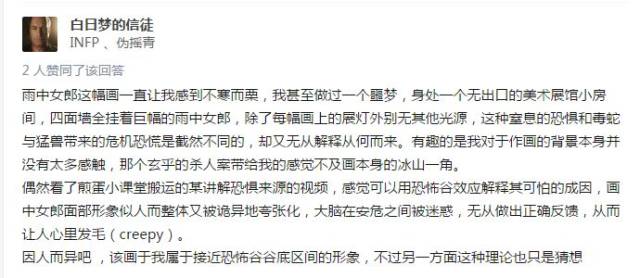 寸 +止 挑 战 瓜 友 论 坛 凝固在同一幅画面里