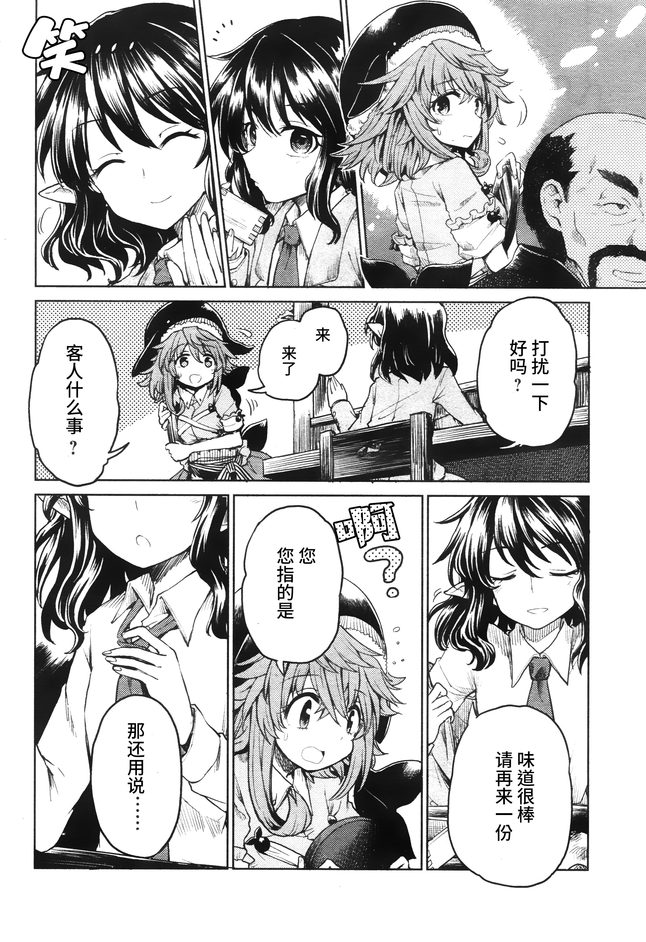 我看vip 开始凝结细密的酒店偷拍水珠海报