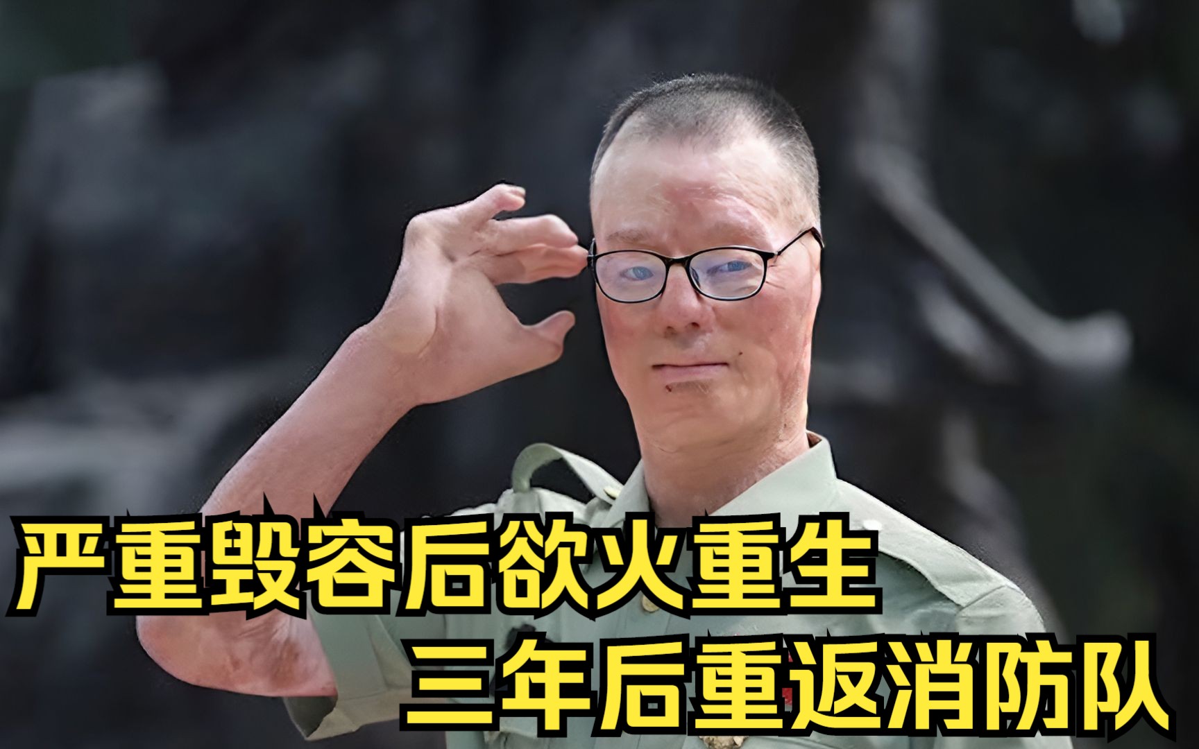 呱呱黑料网 信息真实性难以核实海报