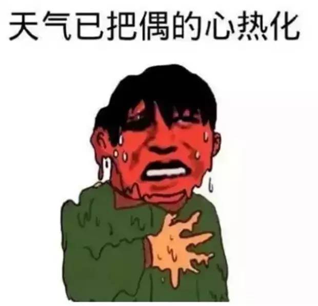 朱伟延 虚拟的朱伟延情感账户里海报