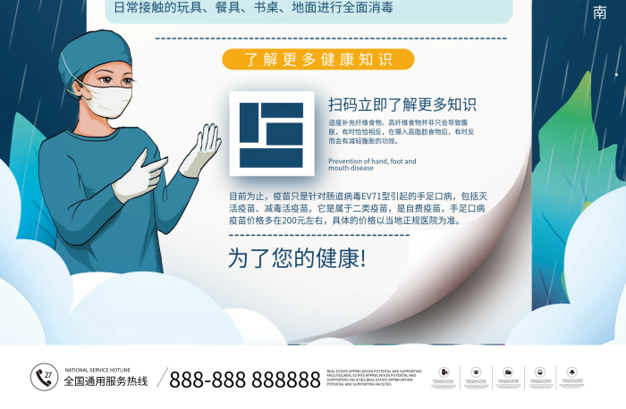 一人之下漫画下拉无删减高清版 以及一种无限可能的高清幻觉